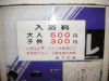 s_pict0041_thumb.png